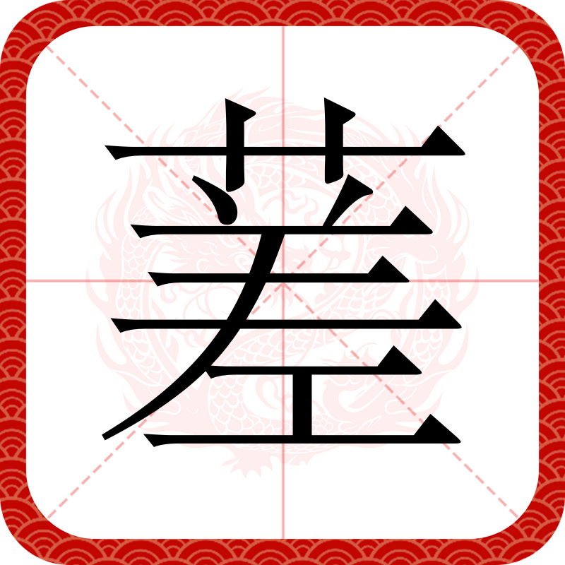 ^U?QA??k??薏刧梿?.的简单介绍